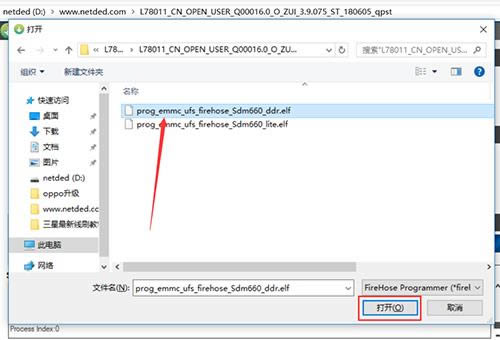 联想 l78011 刷机教程 联想 l78011 线刷升级教程