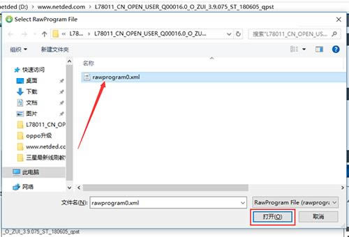 联想 l78011 刷机教程 联想 l78011 线刷升级教程