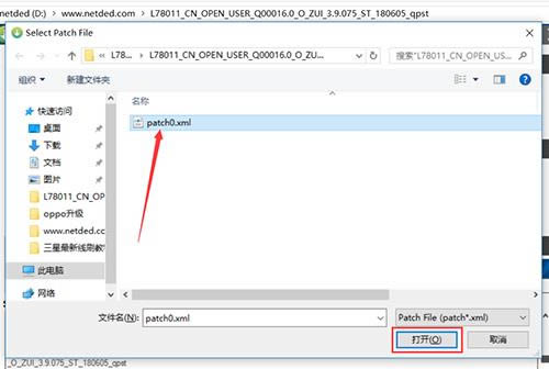 联想 l78011 刷机教程 联想 l78011 线刷升级教程