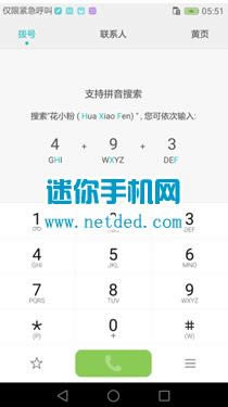 华为p9 刷机教程 华为p9 升级教程