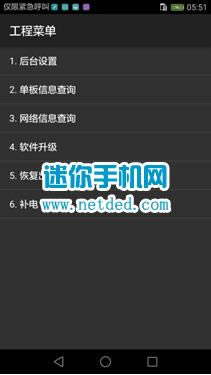 华为p9 刷机教程 华为p9 升级教程