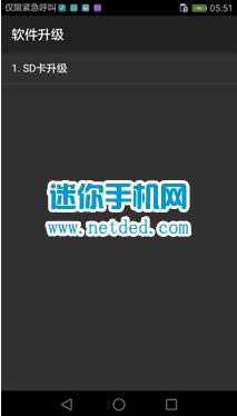 华为p9 刷机教程 华为p9 升级教程