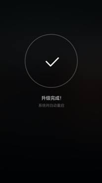 华为g9青春版 刷机教程 华为g9青春版 强刷升级教程