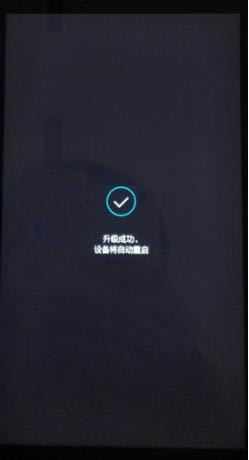 华为麦芒5 刷机教程 华为麦芒5 强刷升级教程