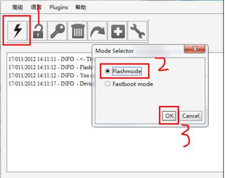 索尼 Xperia Z1救砖教程 L39H强刷救砖教程