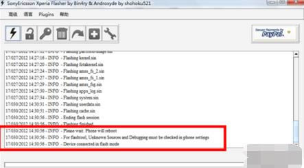 索尼 Xperia Z1救砖教程 L39H强刷救砖教程