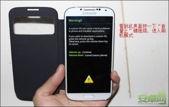 三星GALAXY Note 3救砖教程 Note 3详细救砖方法