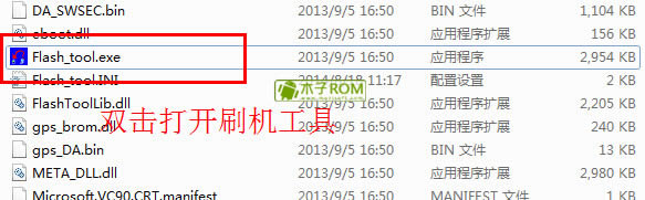 美图2救砖教程 美图2线刷救砖教程
