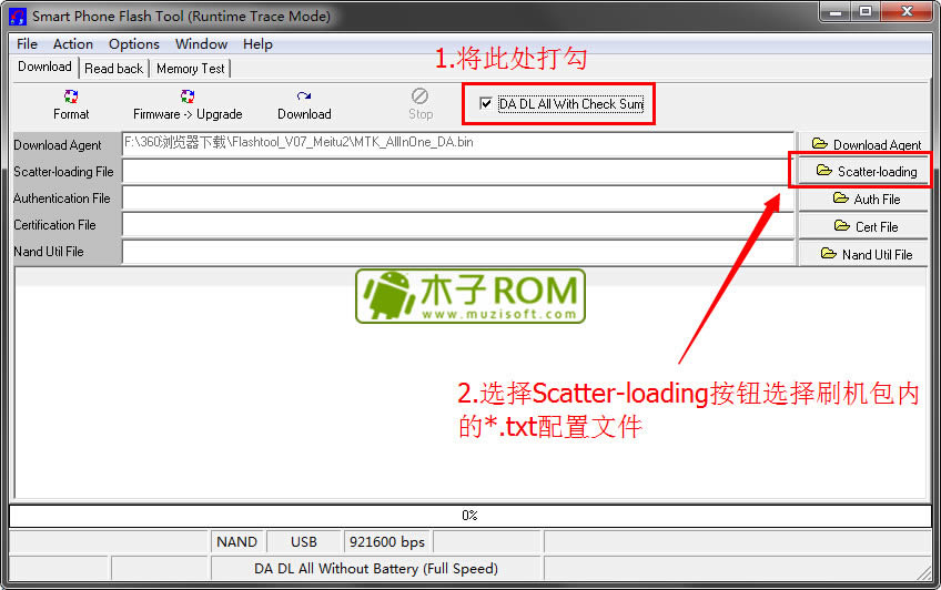 美图手机2线刷教程 美图2救砖教程 美图2线刷救砖教程