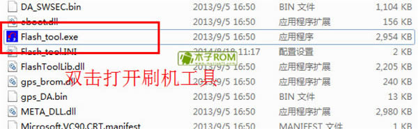 朵唯L1刷机教程 朵唯倾城L1救砖教程 朵唯倾城L1线刷包救砖教程
