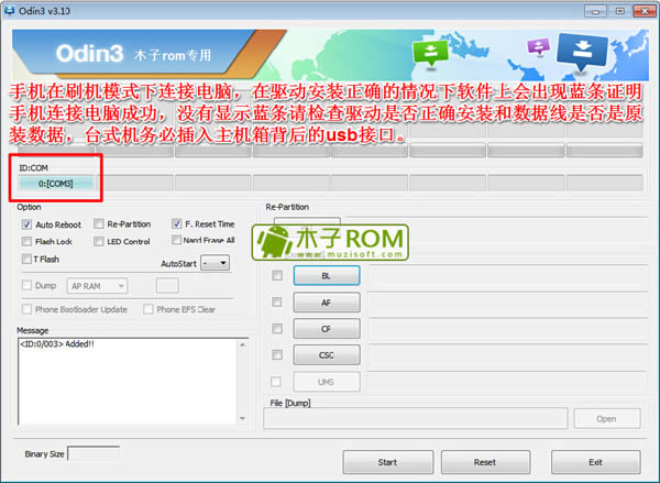 三星w2013线刷工具 三星W2013救砖教程 W2013线刷系统包教程