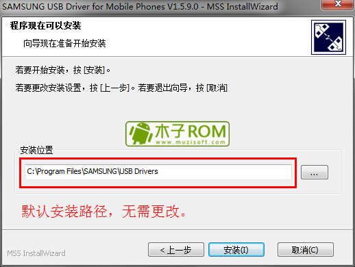 三星n9109w刷机驱动安装步骤 三星GALAXY Note 4 救砖教程 N9109W线刷救砖教程