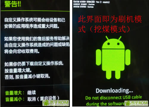 三星n9109w刷机模式 三星GALAXY Note 4 救砖教程 N9109W线刷救砖教程