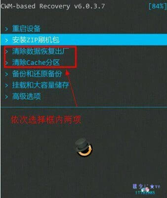 三星GALAXY Note 3 救砖教程 N9008S 详细的救砖教程