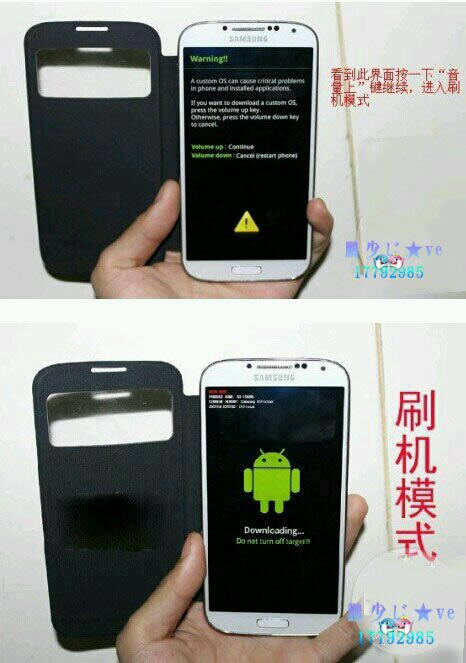 三星GALAXY Note 3 救砖教程 N9008S 详细的救砖教程