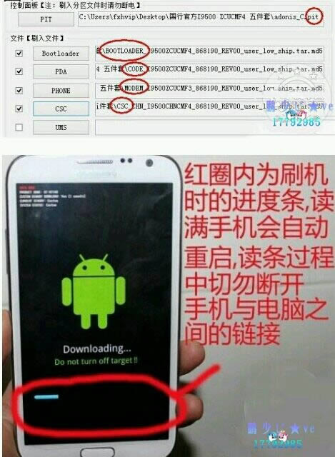 GALAXY Note3ש̳ N9009ˢש̳