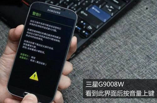 三星GALAXY S5救砖教程 G9008W线刷救砖教程