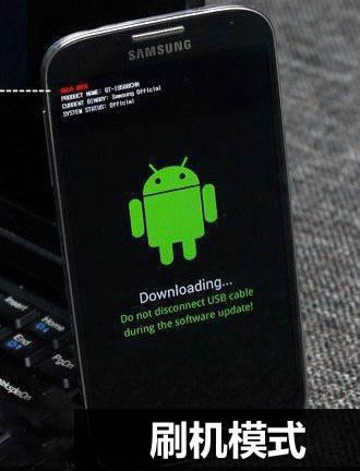 三星G9008W刷机模式 三星GALAXY S5救砖教程 G9008W线刷救砖教程
