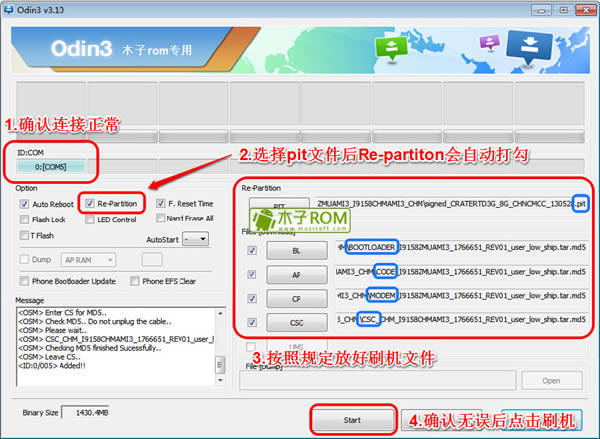 三星g9006w刷机工具 三星GALAXY S5救砖教程 G9006W刷机救砖教程