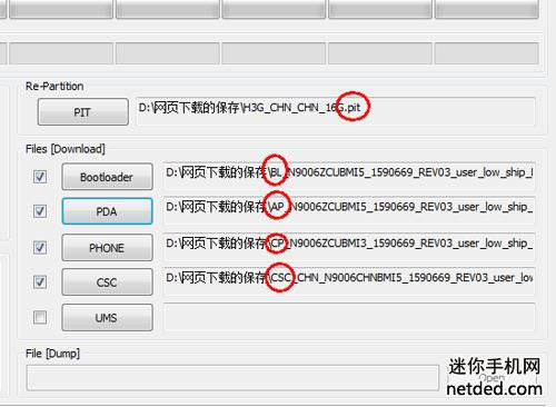 三星GALAXY Note 3救砖教程 N9006线刷救砖教程