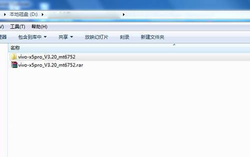 vivo X5Pro 就站教程 vivo X5Pro线刷救砖教程