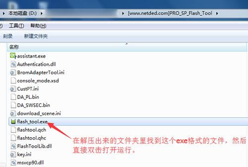 vivo X5Pro 就站教程 vivo X5Pro线刷救砖教程