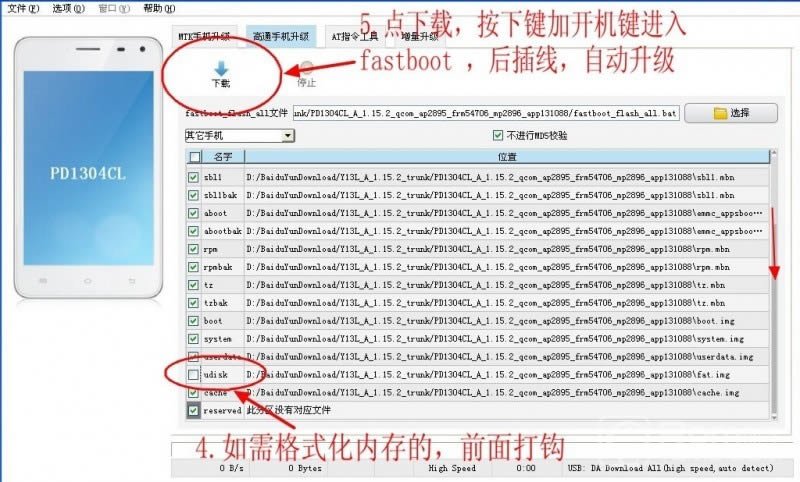 vivo X5Vש̳  X5Vש̳