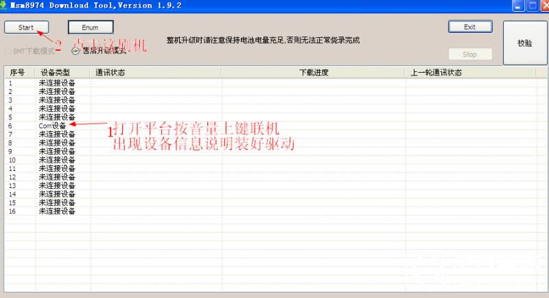 OPPO N3 ש̳ N5207ˢש̳