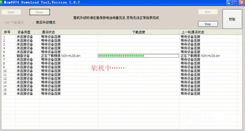OPPO N3 ש̳ N5207ˢש̳