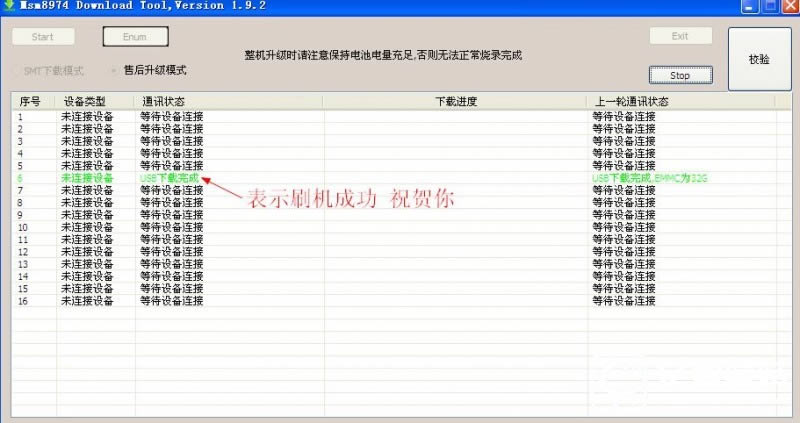 OPPO N3 ש̳ N5207ˢש̳