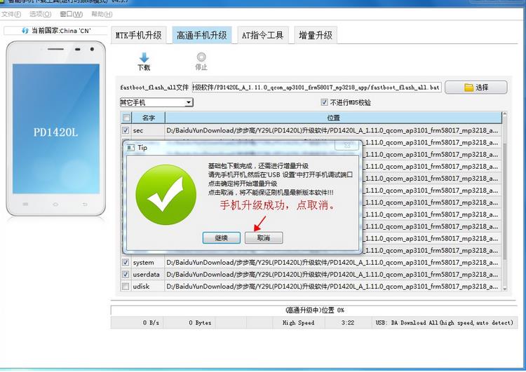 vivo Y923ש̳ Y923ˢש̳