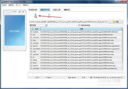 vivo Y33ש̳  Y33ˢש̳