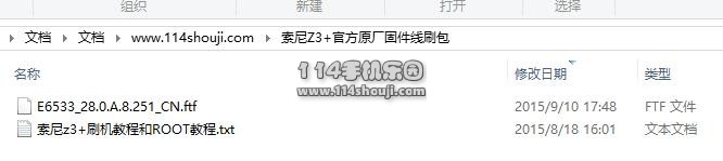 Xperia Z3+ Duaש̳ E6533ˢש̳