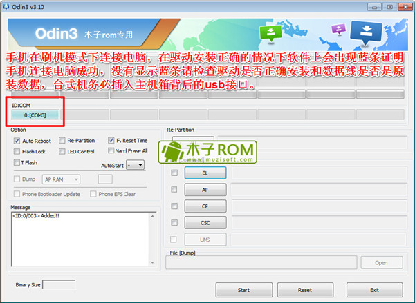 三星g3588v线刷工具 三星G3588V救砖教程 G3588V线刷救砖教程