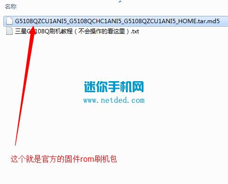 GALAXY Core Maxש̳ G5108QROMש̳