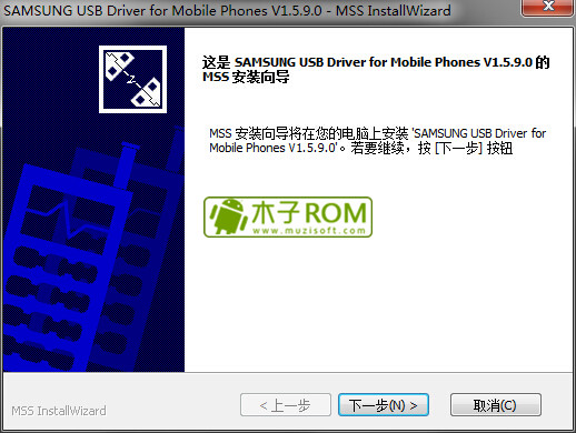 三星g5109刷机驱动安装步骤 三星GALAXY Core Max救砖教程 G5109线刷救砖教程