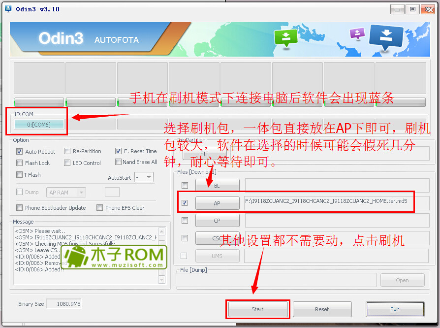 I9118 ש̳ I9118ˢש̳