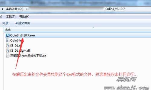 三星GALAXY CORE Prime救砖教程 G3606固件救砖教程