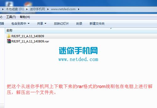 OPPO R1ש̳ R829Tˢש̳