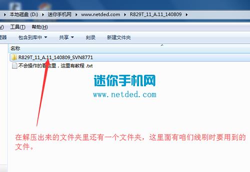 OPPO R1ש̳ R829Tˢש̳