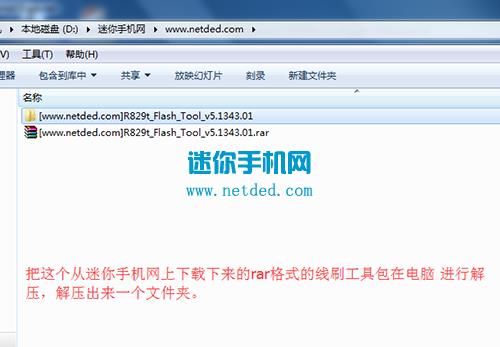 OPPO R1ש̳ R829Tˢש̳