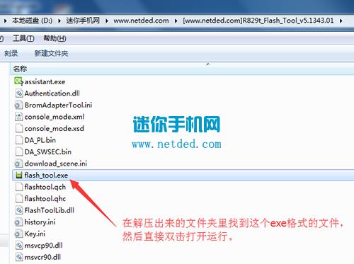 OPPO R1ש̳ R829Tˢש̳