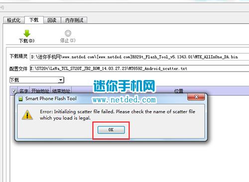 OPPO R1ש̳ R829Tˢש̳