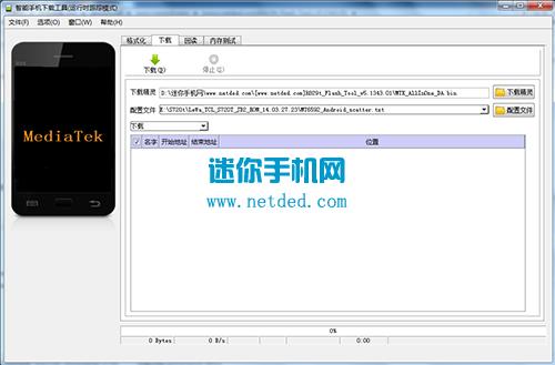 OPPO R1ש̳ R829Tˢש̳