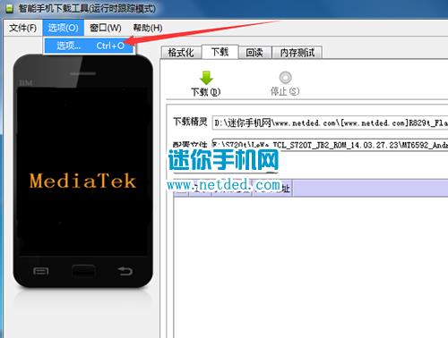 OPPO R1ש̳ R829Tˢש̳