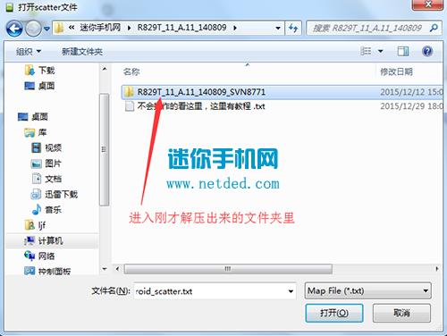 OPPO R1ש̳ R829Tˢש̳