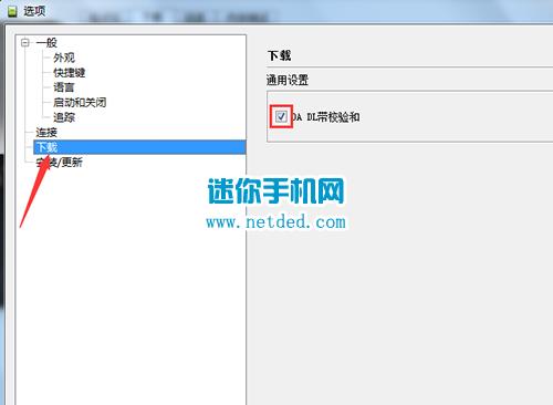 OPPO R1ש̳ R829Tˢש̳