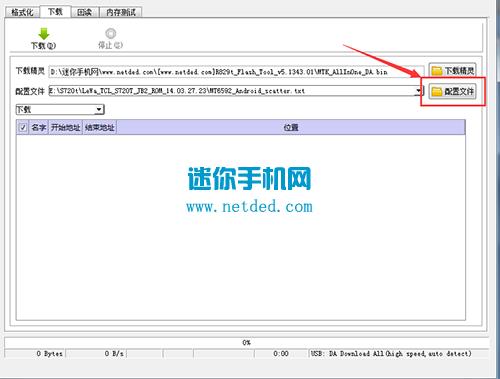 OPPO R1ש̳ R829Tˢש̳