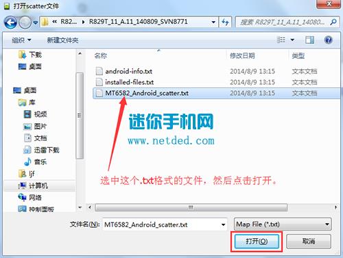 OPPO R1ש̳ R829Tˢש̳