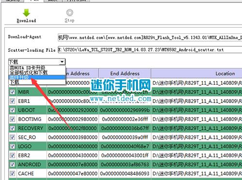 OPPO R1ש̳ R829Tˢש̳